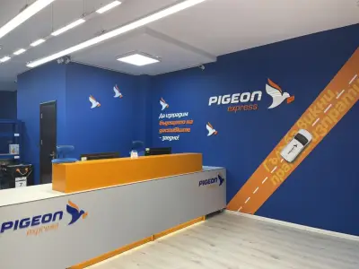 Pigeon Express