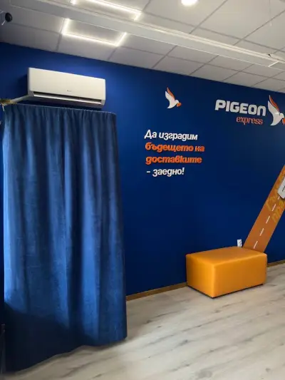 Pigeon Express - офис Пловдив Център