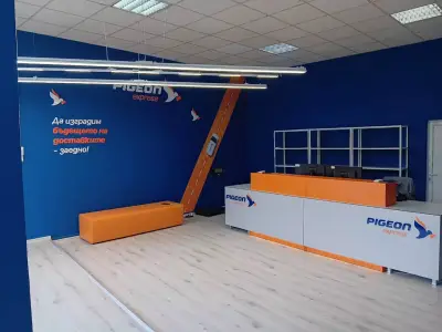 Pigeon Express - офис Хотел Добруджа