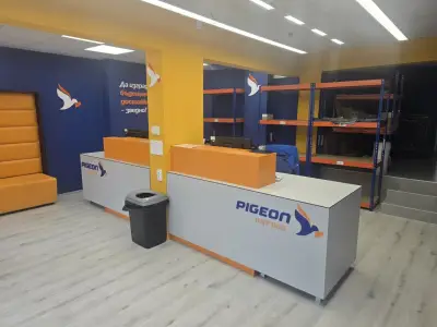 Pigeon Express - офис Трети Март