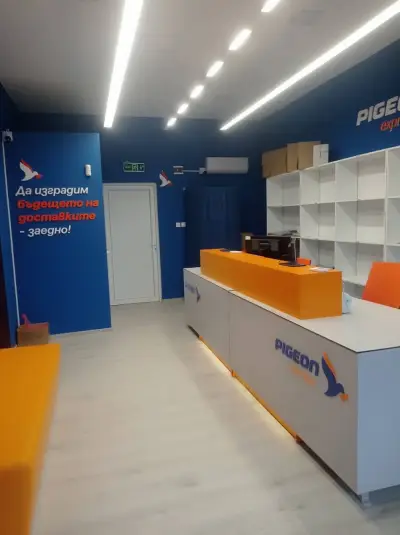 Pigeon Express - офис Панония