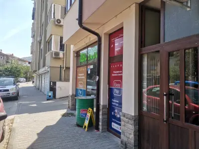 Изипей каса_Листото_Експрес 1/ПУП 4230