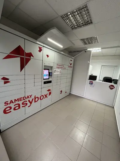 Easybox Sameday, Sameday point