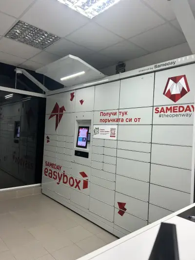 Easybox Sameday, Sameday point