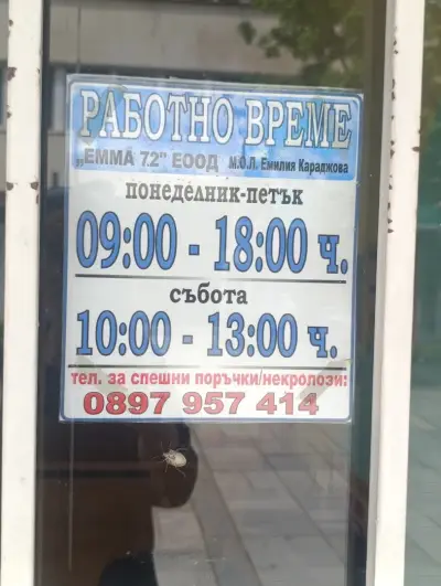 Ксерокс Printer documents