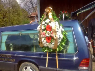 Траурна Агенция "ПОКОЙ-Габрово"