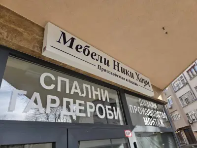 М3 Дизайн - Рекламно студио