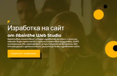 Absinthe Web Studio