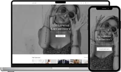 Digistart - рекламна агенция