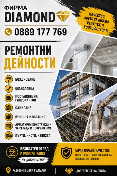 DAIMOND GROUP
