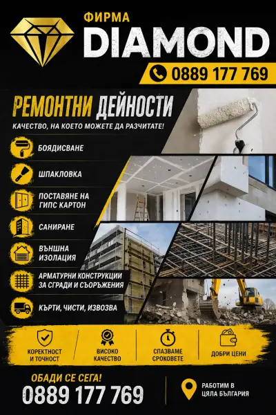 DAIMOND GROUP