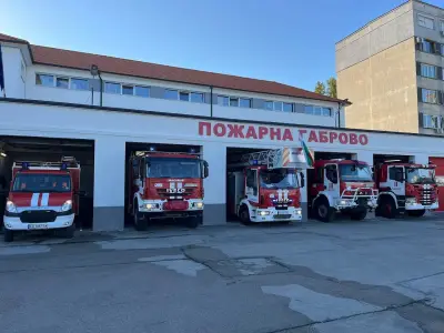 Регионална дирекция "Пожарна безопасност и защита на населението" - Габрово