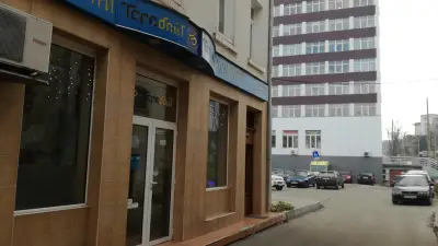 Терабайт