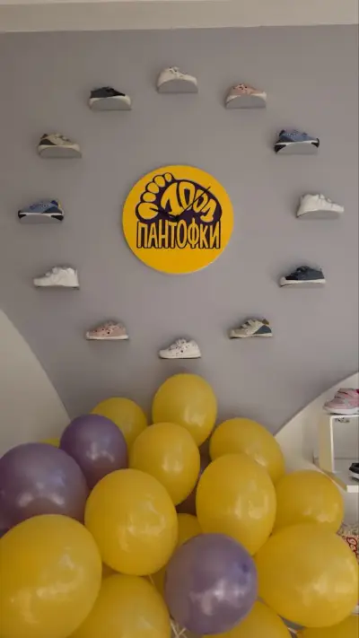 1001 Пантофки Банско