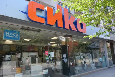 СИКО - Магазин Гоце Делчев - София