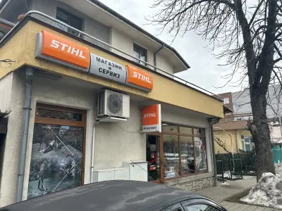 Магазин и Сервиз STIHL ШТИЛ