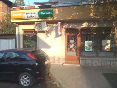Магазин и Сервиз STIHL ШТИЛ