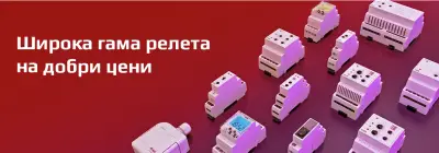 Releta.bg