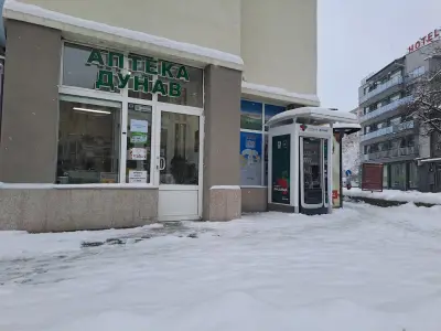 АПТЕКА ДУНАВ
