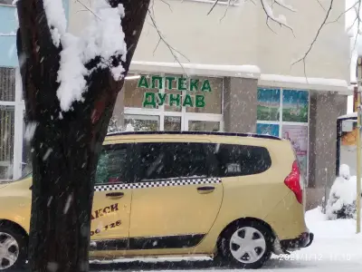 АПТЕКА ДУНАВ