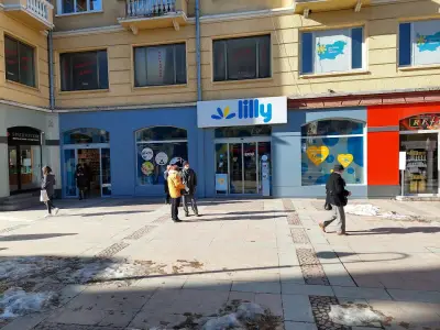 Лили Дрогерия