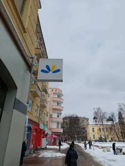 Лили Дрогерия