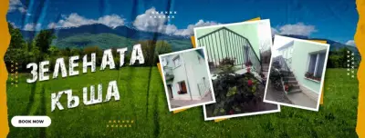 The Green House Yagodovo