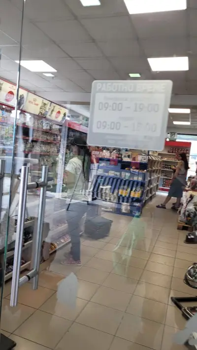 Зоомагазин Анималия