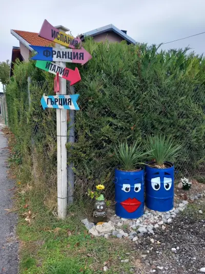 Усмихни се