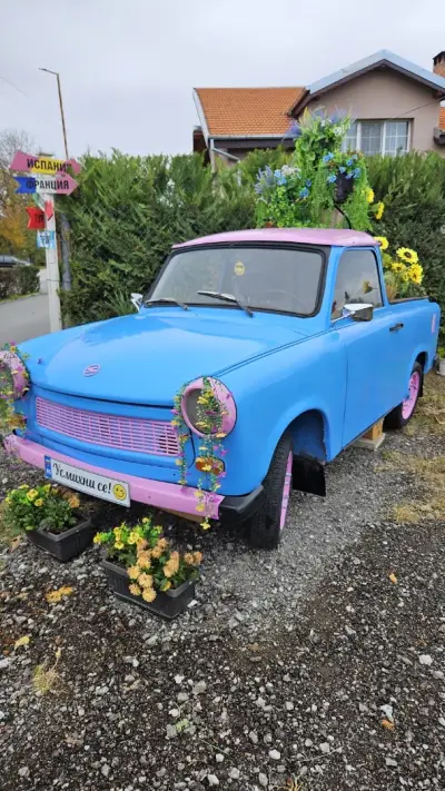 Усмихни се