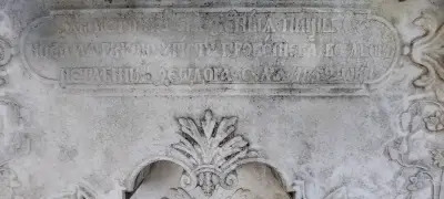 Тюлбенска чешма