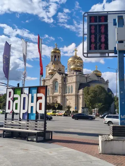 Фотозона "Варна"