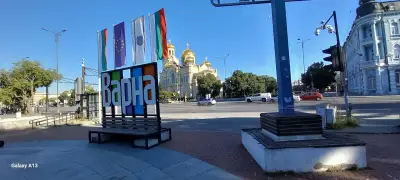 Фотозона "Варна"