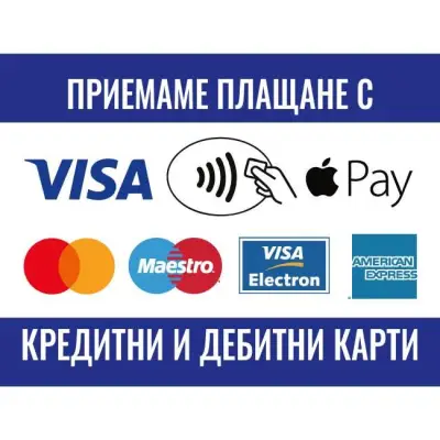 Такси Велинград