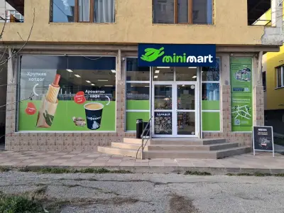 Minimart