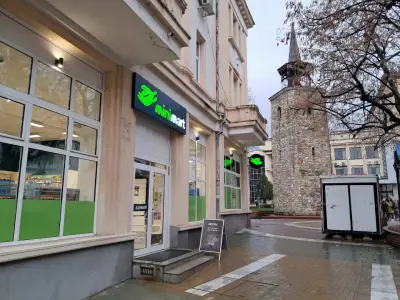 Minimart