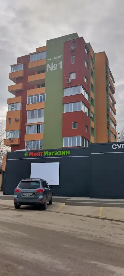 Моят Магазин (Дунав)