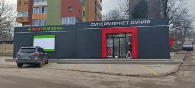 Моят Магазин (Дунав)
