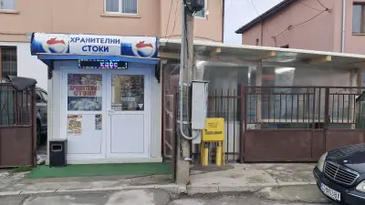 Хранителен магазин Силвия