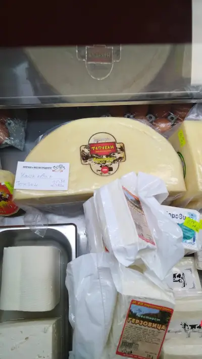 магазин за млечни и месни продукти