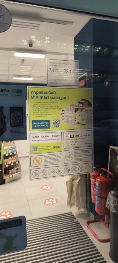 Minimart