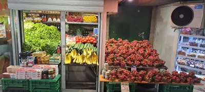 Плодове и зеленчуци в подлеза