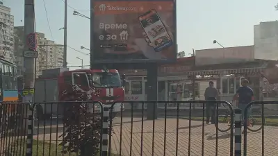 Регина