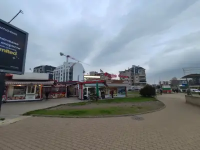 Регина