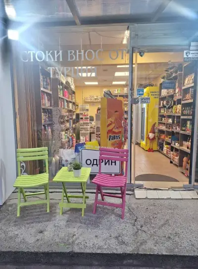 Стоки от Турция