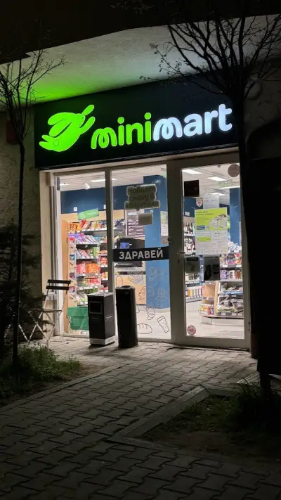 Minimart