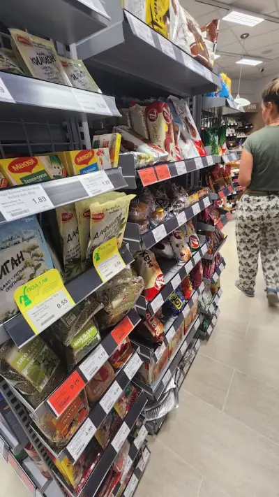 Minimart
