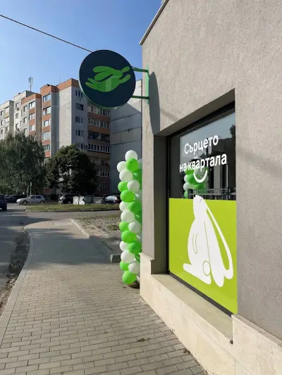 Minimart