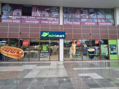 Minimart
