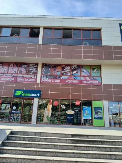 Minimart